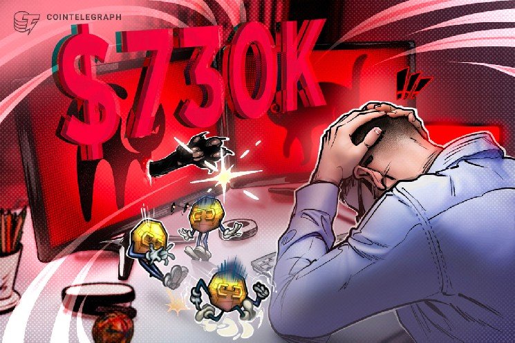 SuperRare $730,000 exploit was easily preventable &mdash; Experts weigh in