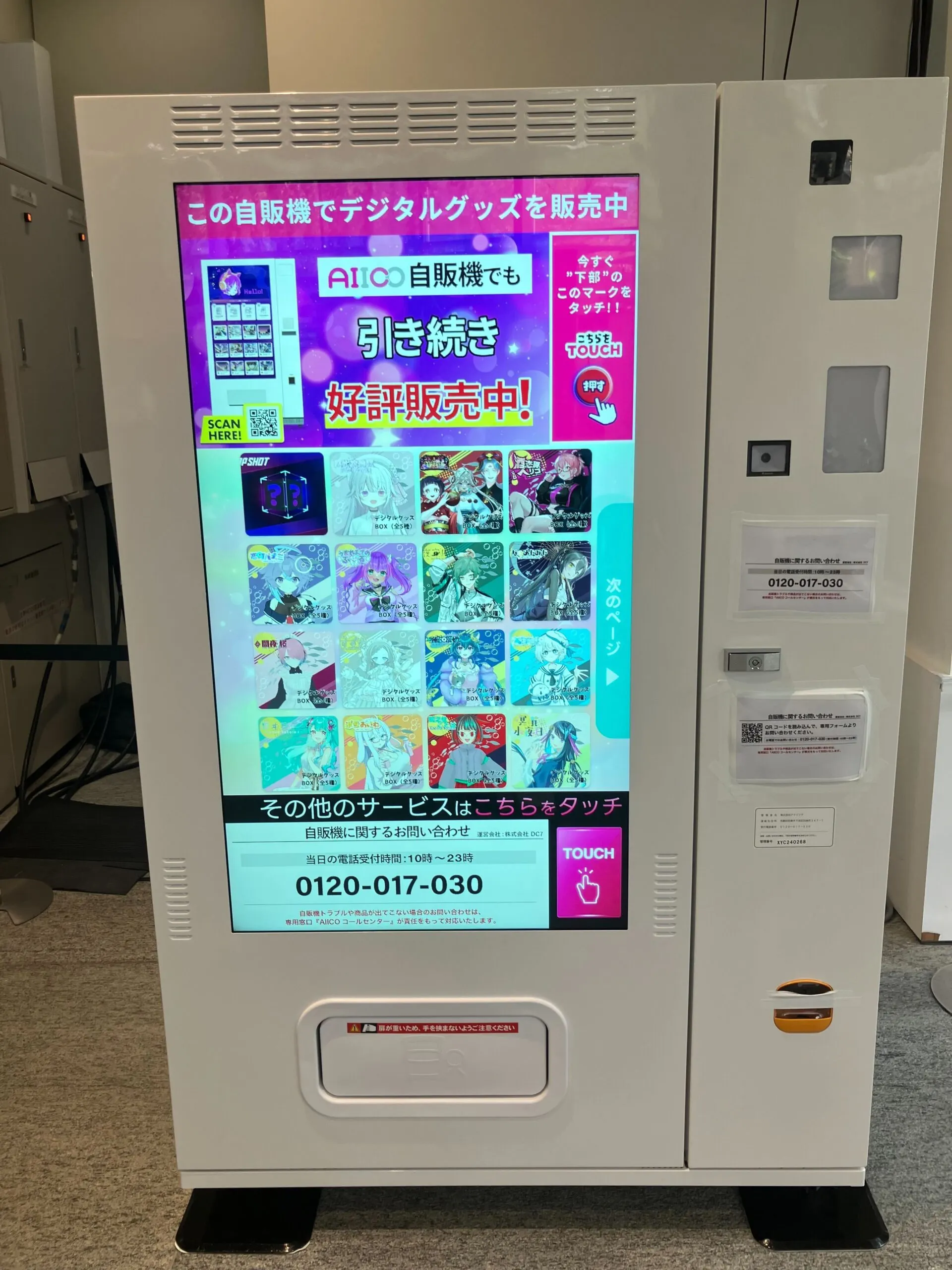 You Can Now Buy NBA Top Shot NFTs From Vending Machines in Japan