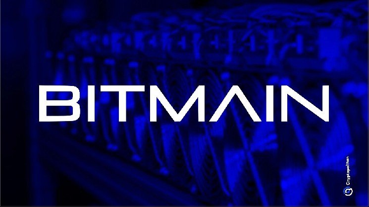 Bitmain files an emergency motion in a U.S. bankruptcy court to reclaim 2,700 Antminer servers from Orb Energy