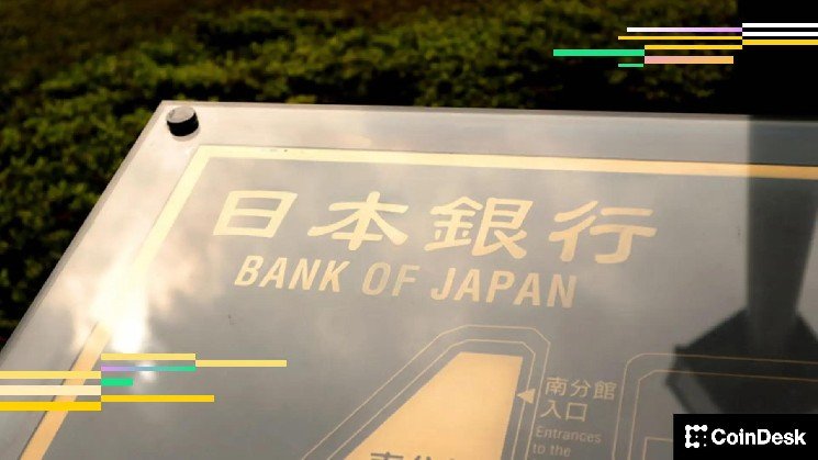 Crypto Markets Today: Bitcoin rallies on Japan rate hike as futures traders pile in