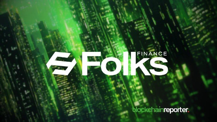 Folks Finance Partners with AEON to Expand $FOLKS Utility in AI Crypto Payments Folks Finance Partners with AEON to Expand $FOLKS Utility in AI Crypto Payments