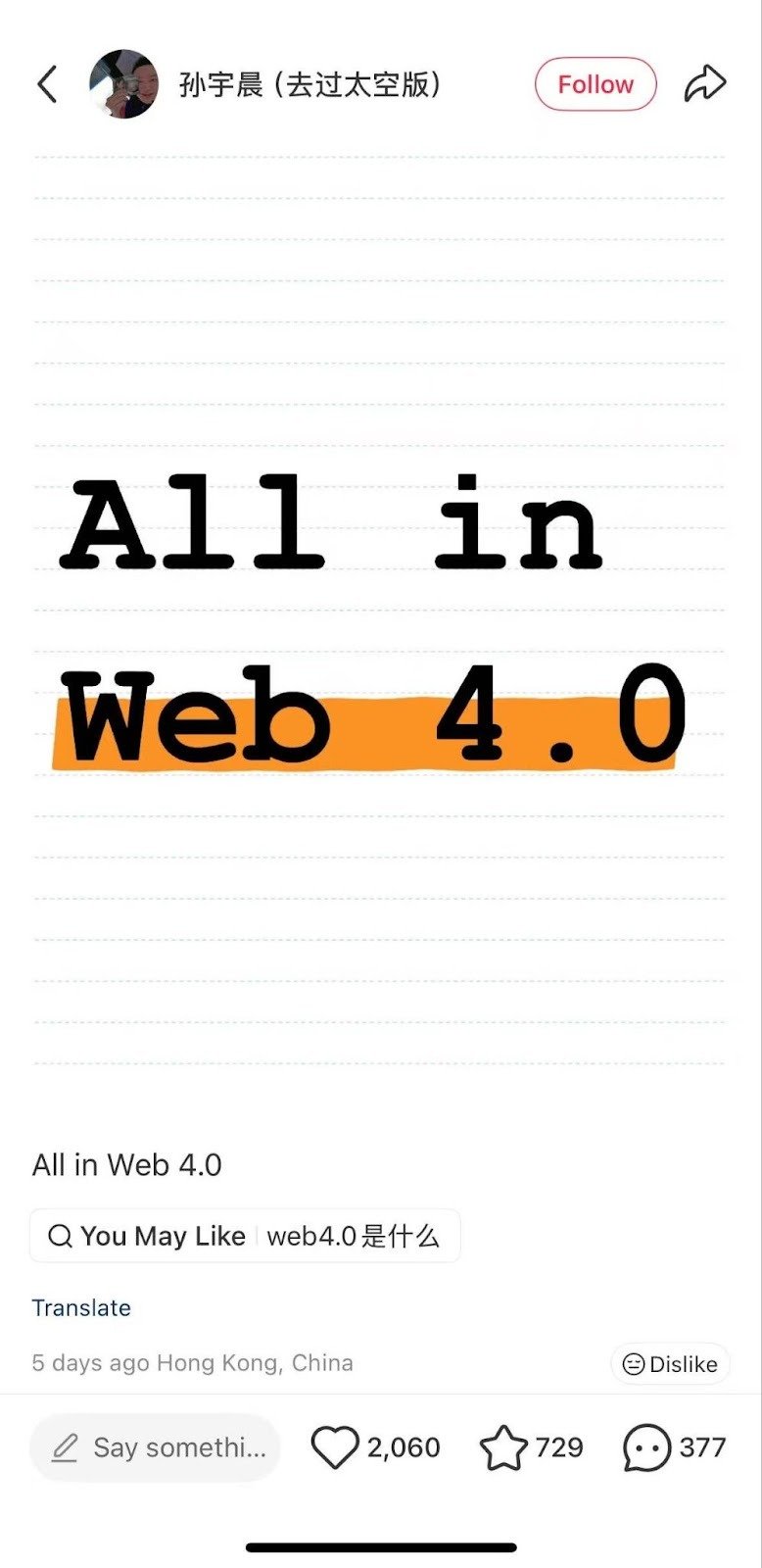 The &lsquo;dead internet&rsquo; theory is getting a rebrand &mdash; meet Web 4.0