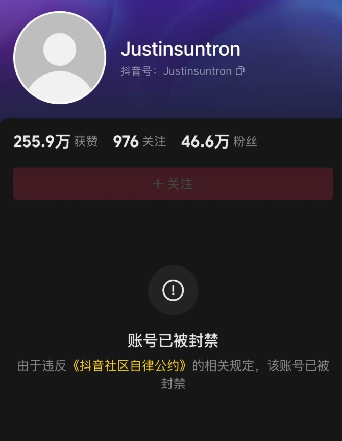 ‘Chinese Instagram’ Rednote bans Justin Sun’s accounts ‘Chinese Instagram’ Rednote bans Justin Sun’s accounts