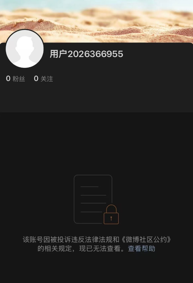 ‘Chinese Instagram’ Rednote bans Justin Sun’s accounts ‘Chinese Instagram’ Rednote bans Justin Sun’s accounts