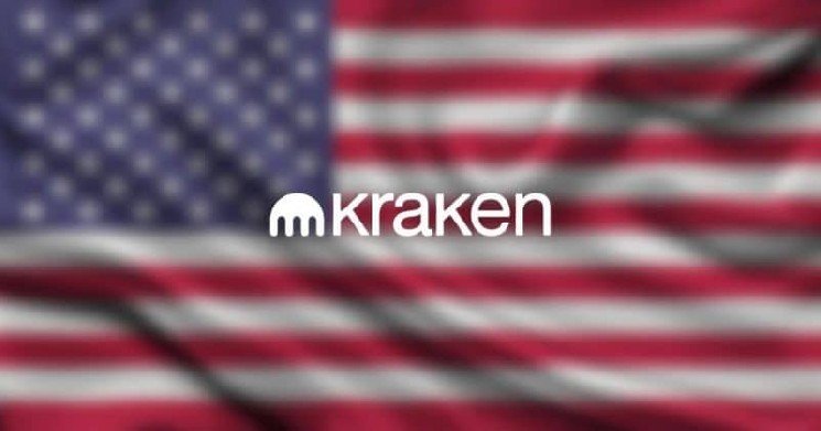 Kraken wins landmark approval to operate on Fed&rsquo;s core payment systems