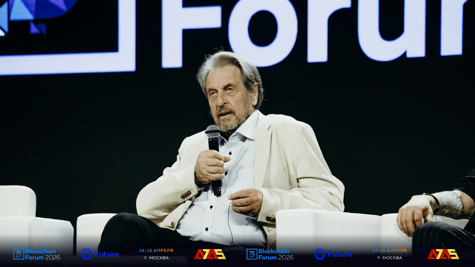 Blockchain Forum 2026 brings together 16 388 participants in Moscow