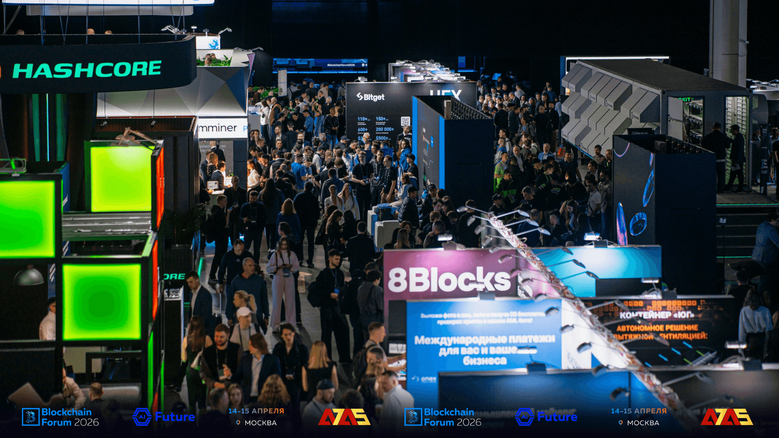 Blockchain Forum 2026 brings together 16 388 participants in Moscow