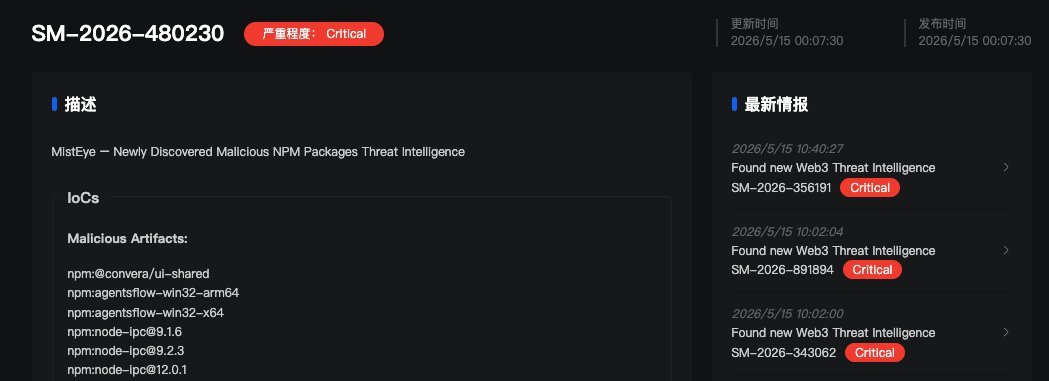 Node-ipc supply chain attack targets crypto devs