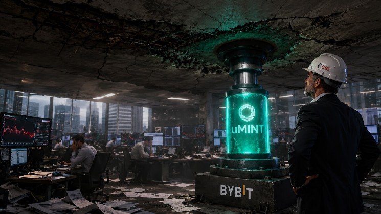 Wall Street&rsquo;s UBS uMINT yield-bearing collateral has reached Bybit &ndash; but there&rsquo;s a catch