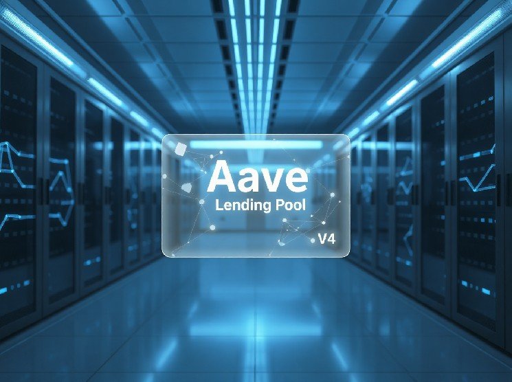 Aave to Launch V4 Protocol on Circle&rsquo;s Arc Blockchain, Signaling DeFi Infrastructure Shift