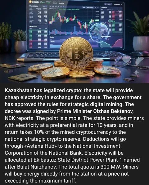 Kazakhstan approves strategic crypto mining rules tied to national reserve Kazakhstan approves strategic crypto mining rules tied to national reserve