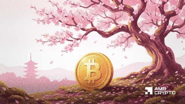 Japan&rsquo;s spot Bitcoin ETF could hit $18B in 2 years after debut: Report