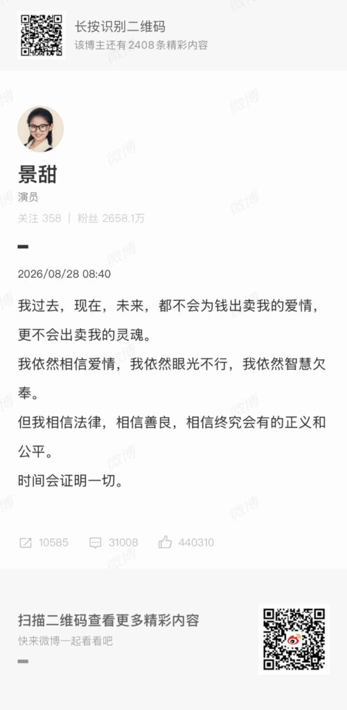Justin Sun’s egg story keeps getting worse Justin Sun’s egg story keeps getting worse