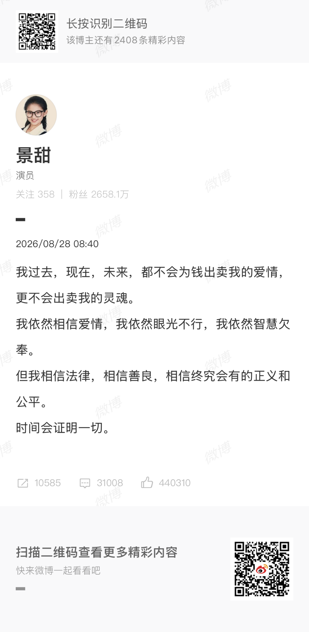 Justin Sun’s egg story keeps getting worse Justin Sun’s egg story keeps getting worse