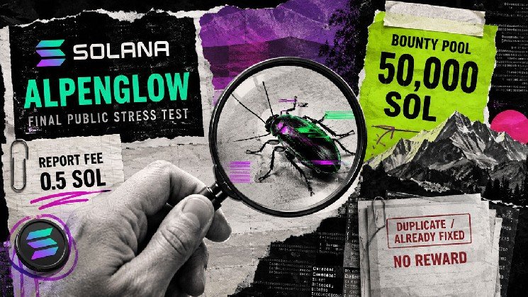 Solana&rsquo;s Alpenglow bug hunt charges researchers 0.5 SOL to report flaws